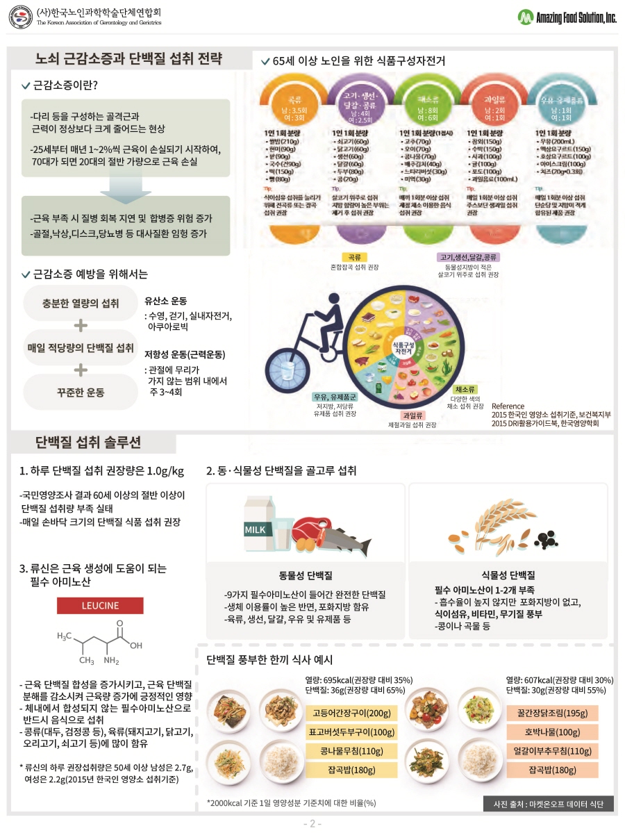 20191031132227_AJ.jpg