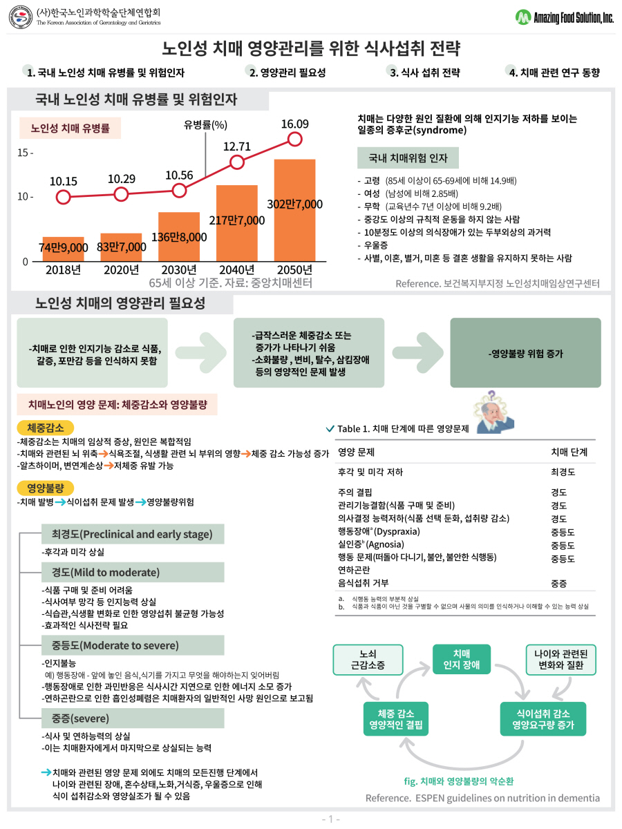 20191120112547_QY.jpg