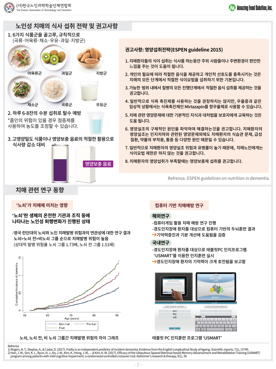 20191120112554_UE.jpg