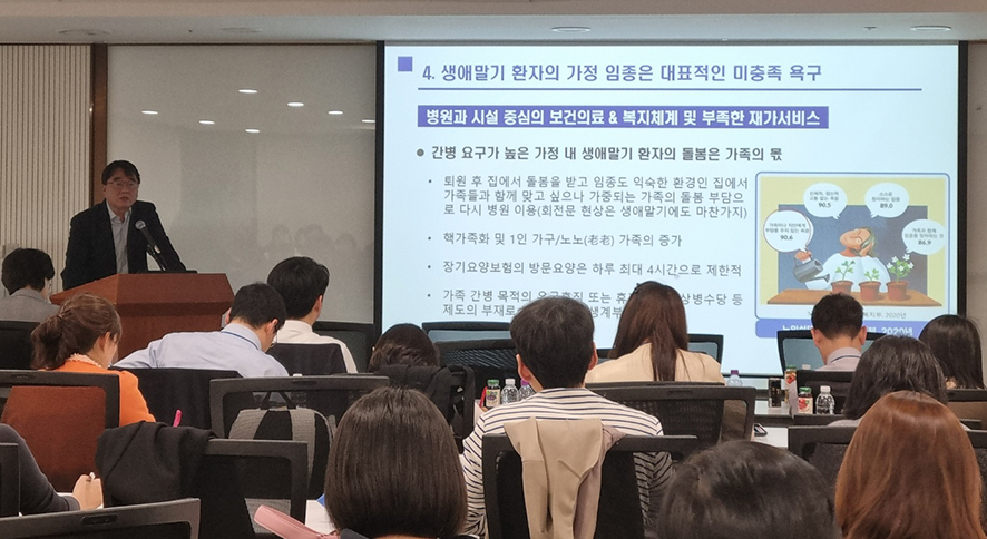 한국장기요양학회 추계학술대회