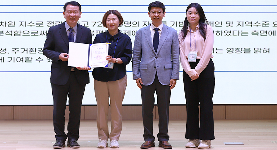 2025 한국장기요양학회 춘계학술대회